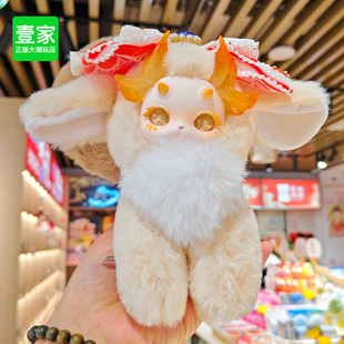 正版兔兔龙第三代幻彩水晶系列毛绒盲盒潮玩手办猫猫摆件可爱礼物