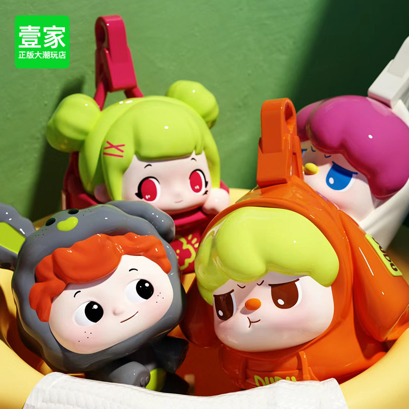 又梨晾仔晾女系列萌粒盲盒