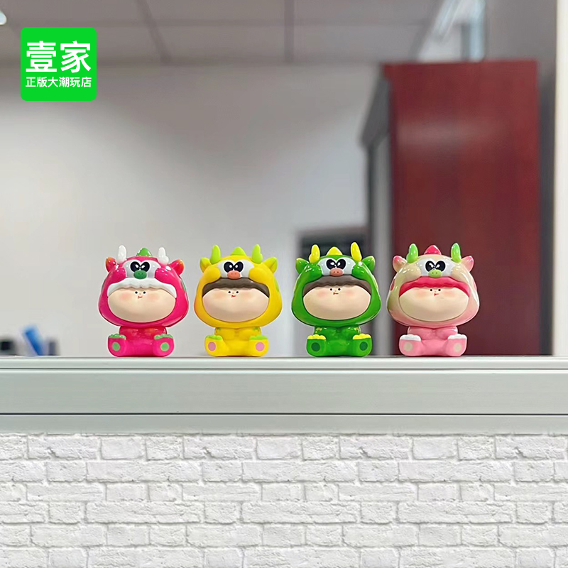 现货速发 阿玛莉莉丝龙年小龙系列萌粒盲袋潮玩手办摆件龙年礼物