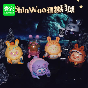 现货速发寻找独角兽幽灵熊Shinwoo孤独月球系列盲盒潮玩手办摆件