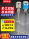 电极式 液位计液位开关水位控制器电极棒探头水位计探针传感器水位