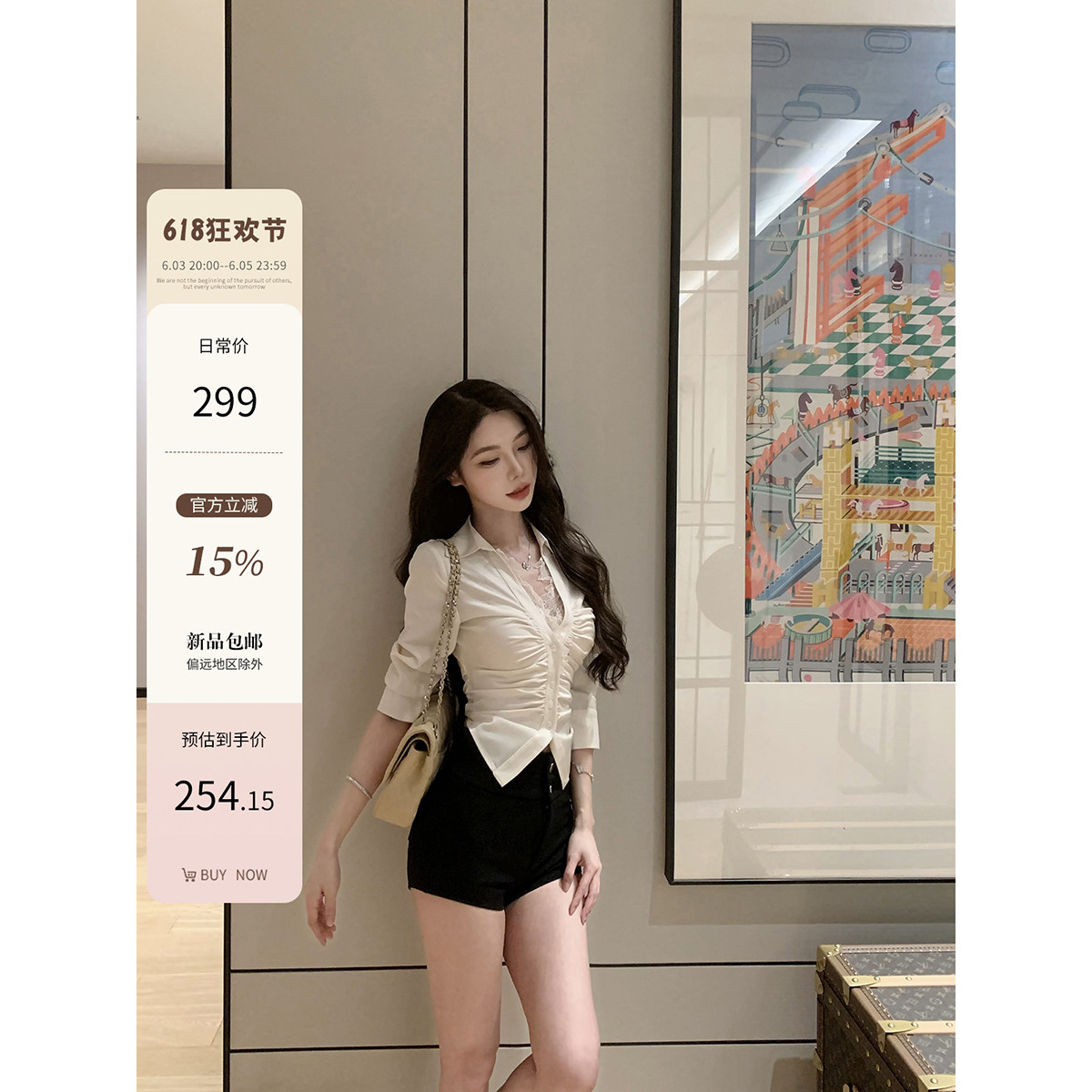 JustQin 6/3【姐感OL】新款夏装性感收腰白色衬衣蕾丝边白衬衫女