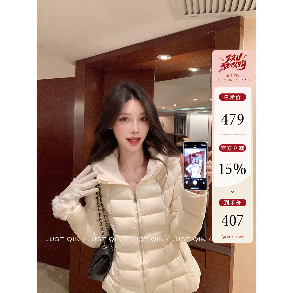 JustQin 10/20【暖暖欧包】气质连帽排骨充绒棉服衣羊毛短外套女