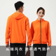 运动速干风衣拉链长袖 定制透气跑步衣工作服户外连帽外套印字logo