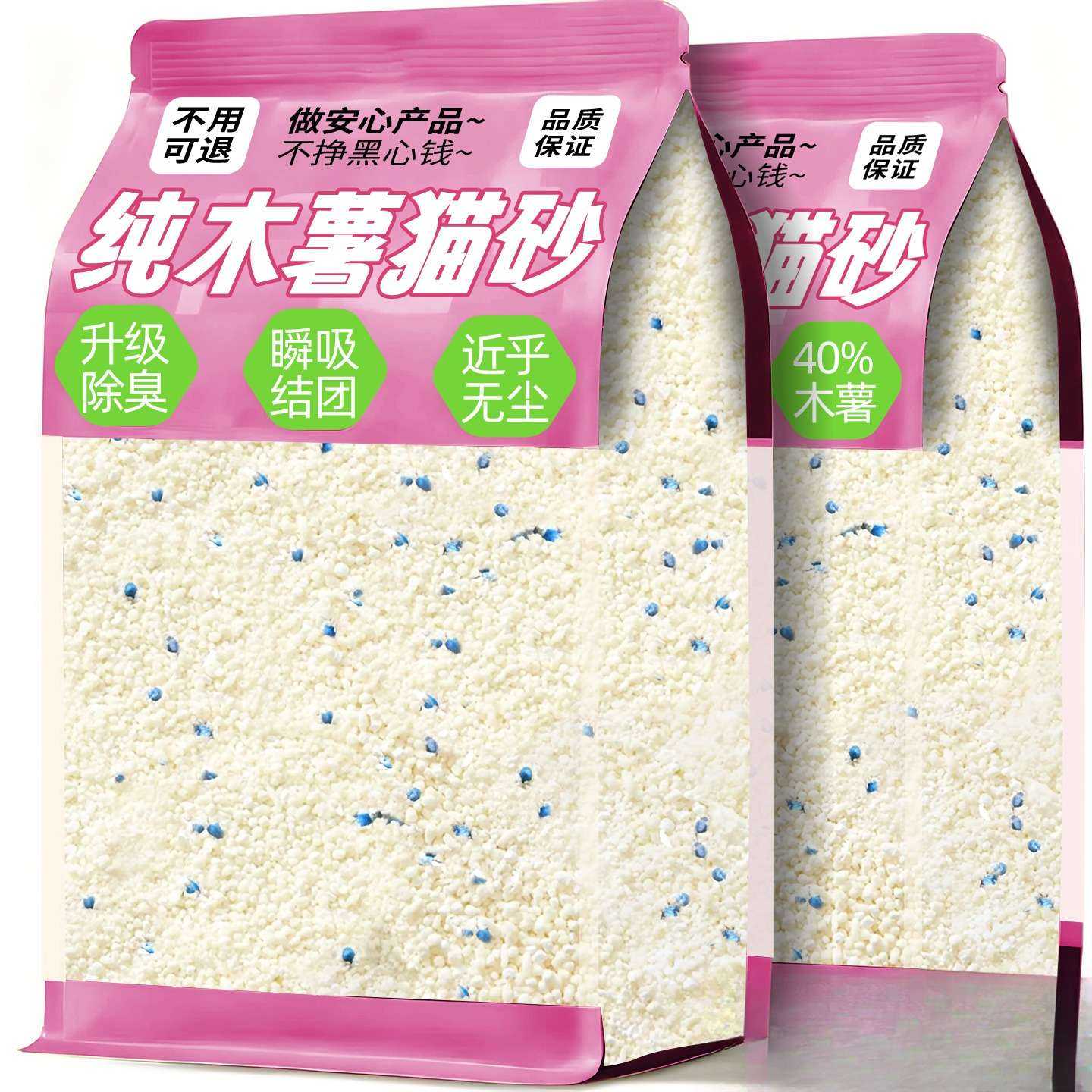 木薯植物猫砂罩盆装10公斤除臭大