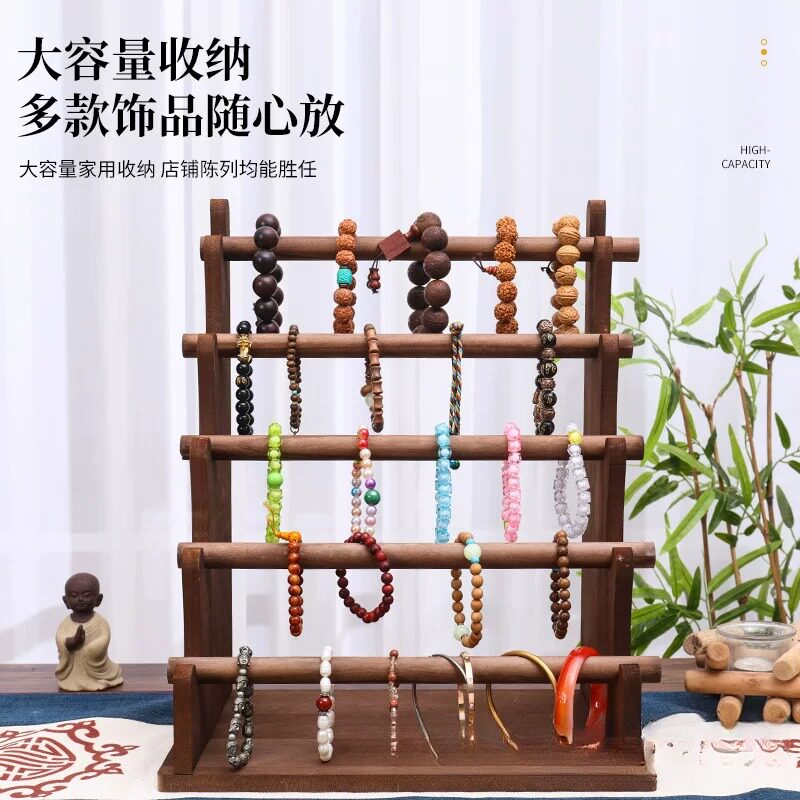实木多功能手串手链展示架|手镯