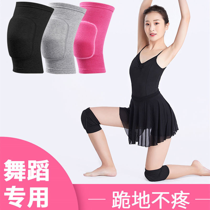 运动舞蹈护膝跳舞专用跪地女练功儿童防摔膝盖护套足球夏季男薄款