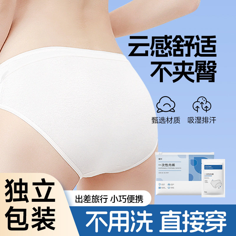 我的花匠护理高腰微平角女夏薄