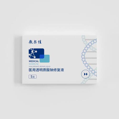 敷尔佳医用透明质酸钠修复液5支
