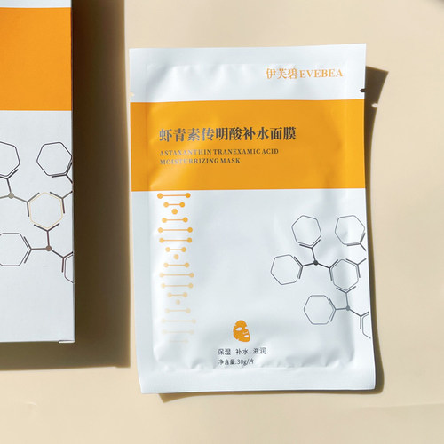一盒5片虾青素传明酸积雪草面膜