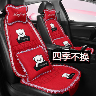 19款大众朗逸plus启航汽车坐垫新款座套冰丝全包四季通用座椅套