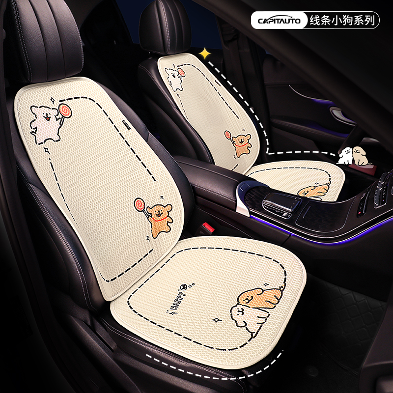 可爱女生卡通汽车坐垫四季棉麻透气座椅套半包小轿车SUV通用座垫