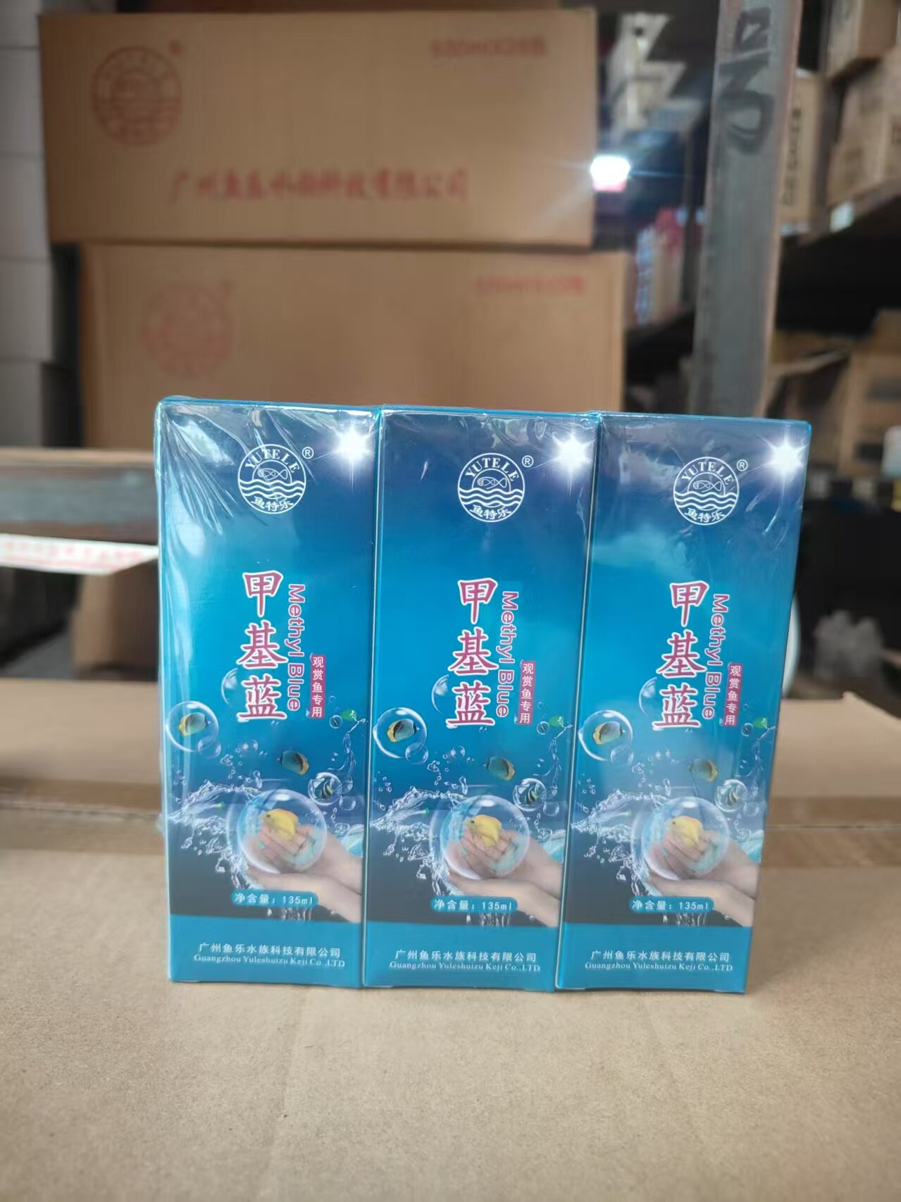 鱼特乐甲基蓝观赏鱼专用杀菌液体鱼药高效万能疾病治疗白点烂肉