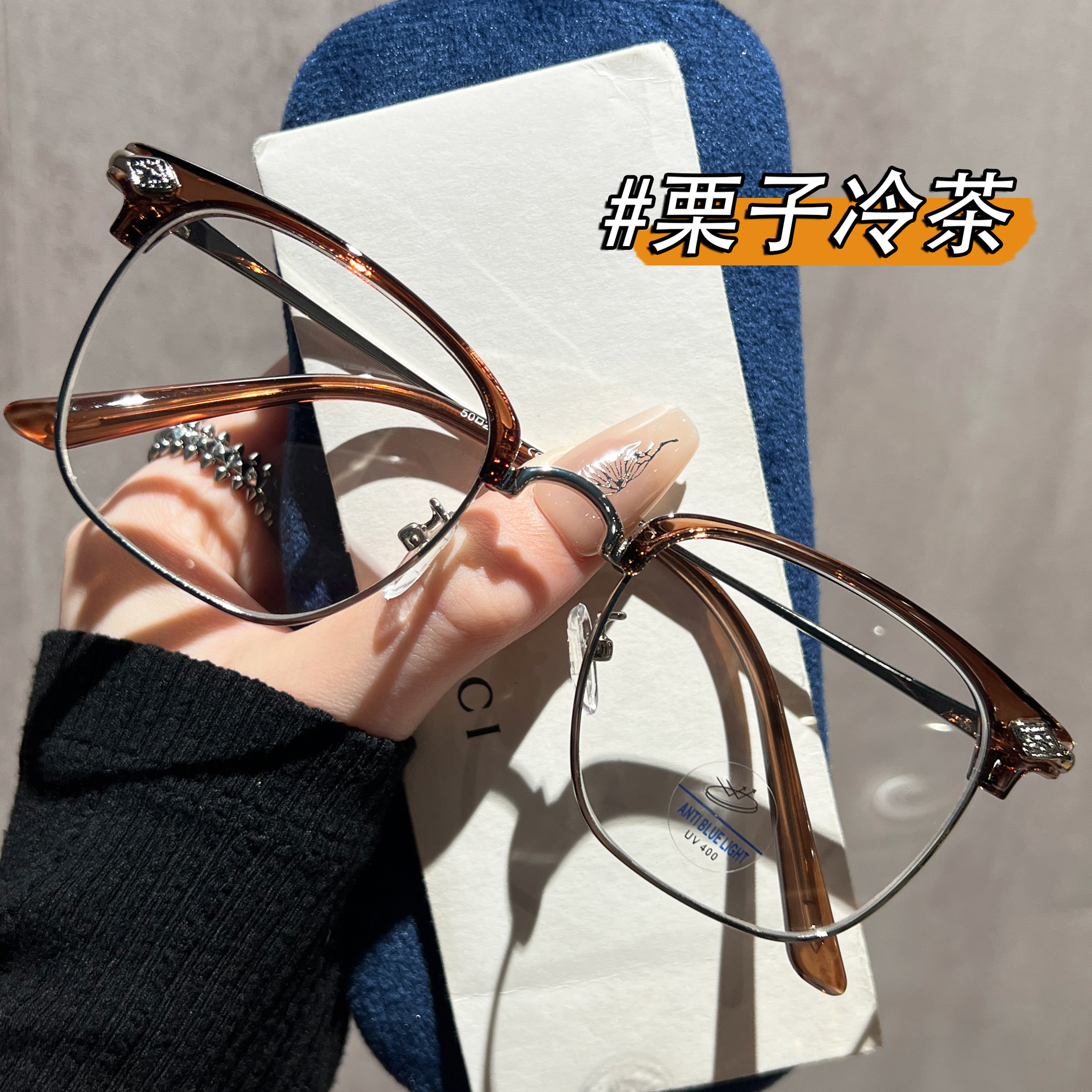 诺莱美茶色超轻半框眼镜男女同款