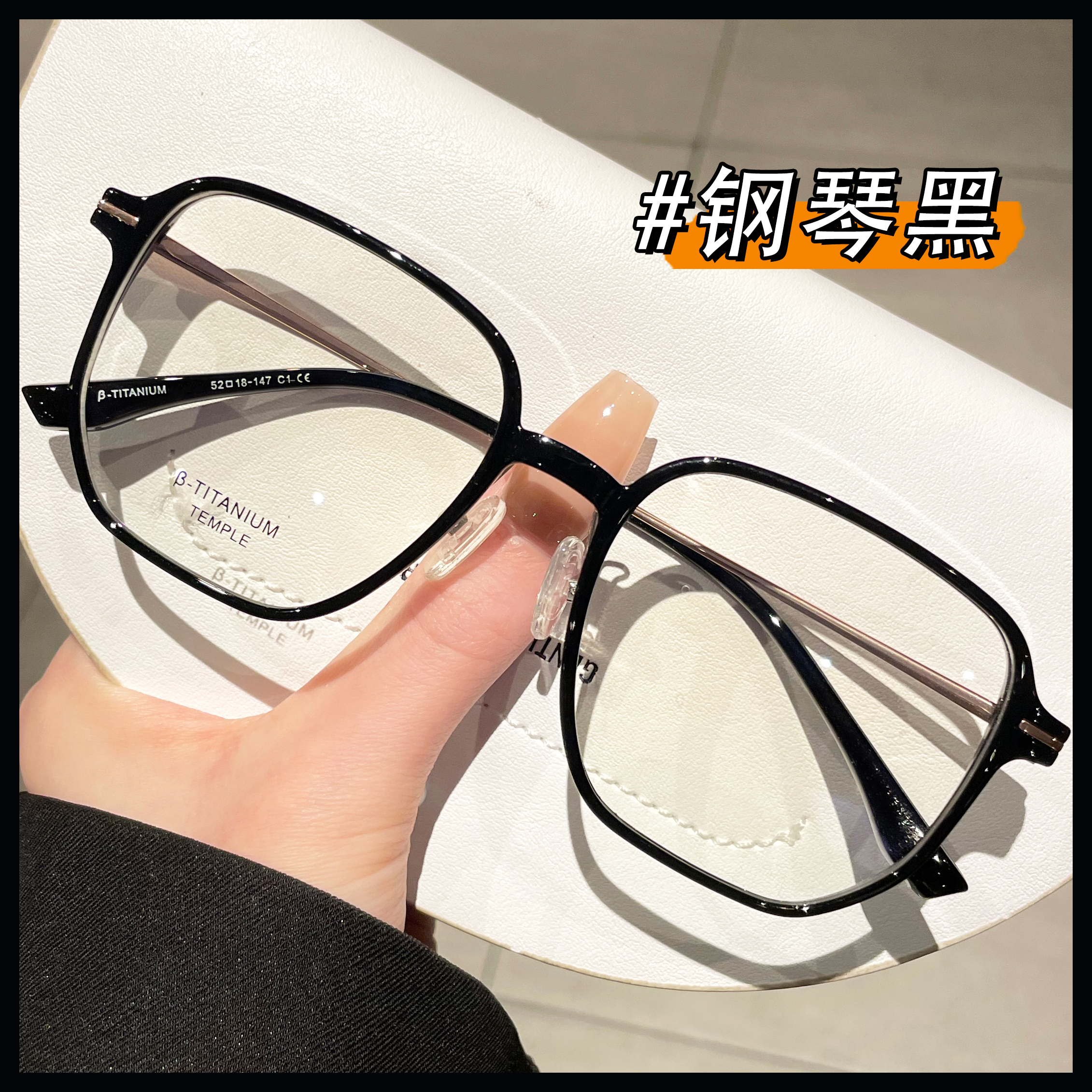 超轻8克钛架方框眼镜近视女可配有度数男大框显瘦素颜神器眼睛架