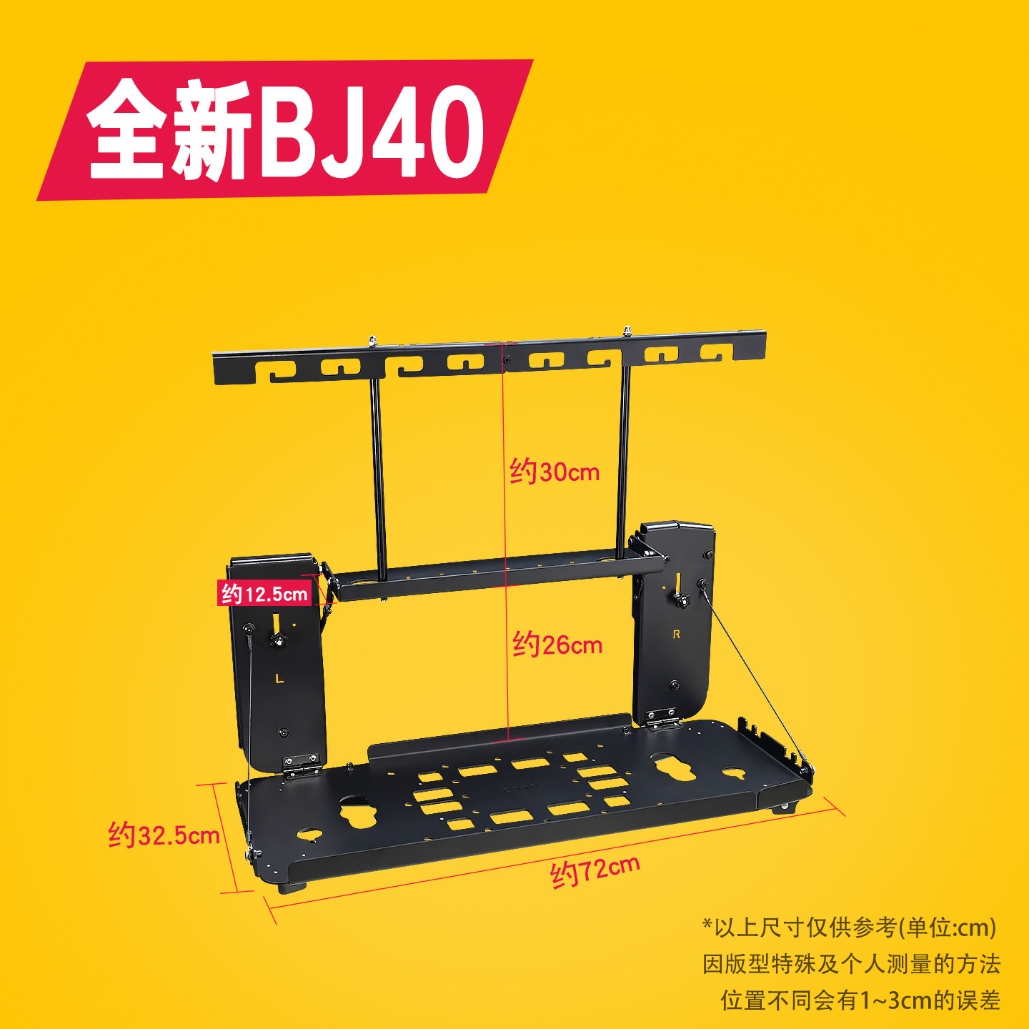 新款bj40改装专用配件尾门储物框折叠桌板BJ40e后备箱尾门拓展架