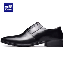 128元包邮 Romon 罗蒙   男士头层牛皮 皮鞋