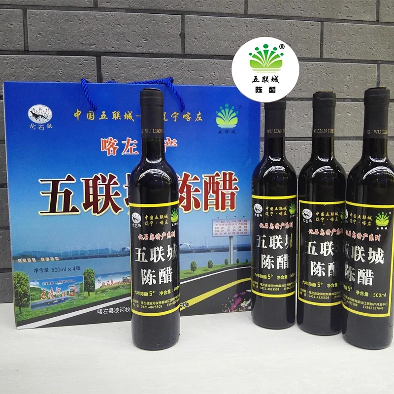 五联城陈醋陈醋礼盒辽宁喀左特产