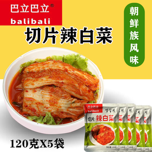 大同江巴立巴立切片辣白菜120g延边朝鲜族小吃泡菜咸菜腌制下饭菜