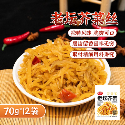 红日子老坛芥菜丝70g*12袋装