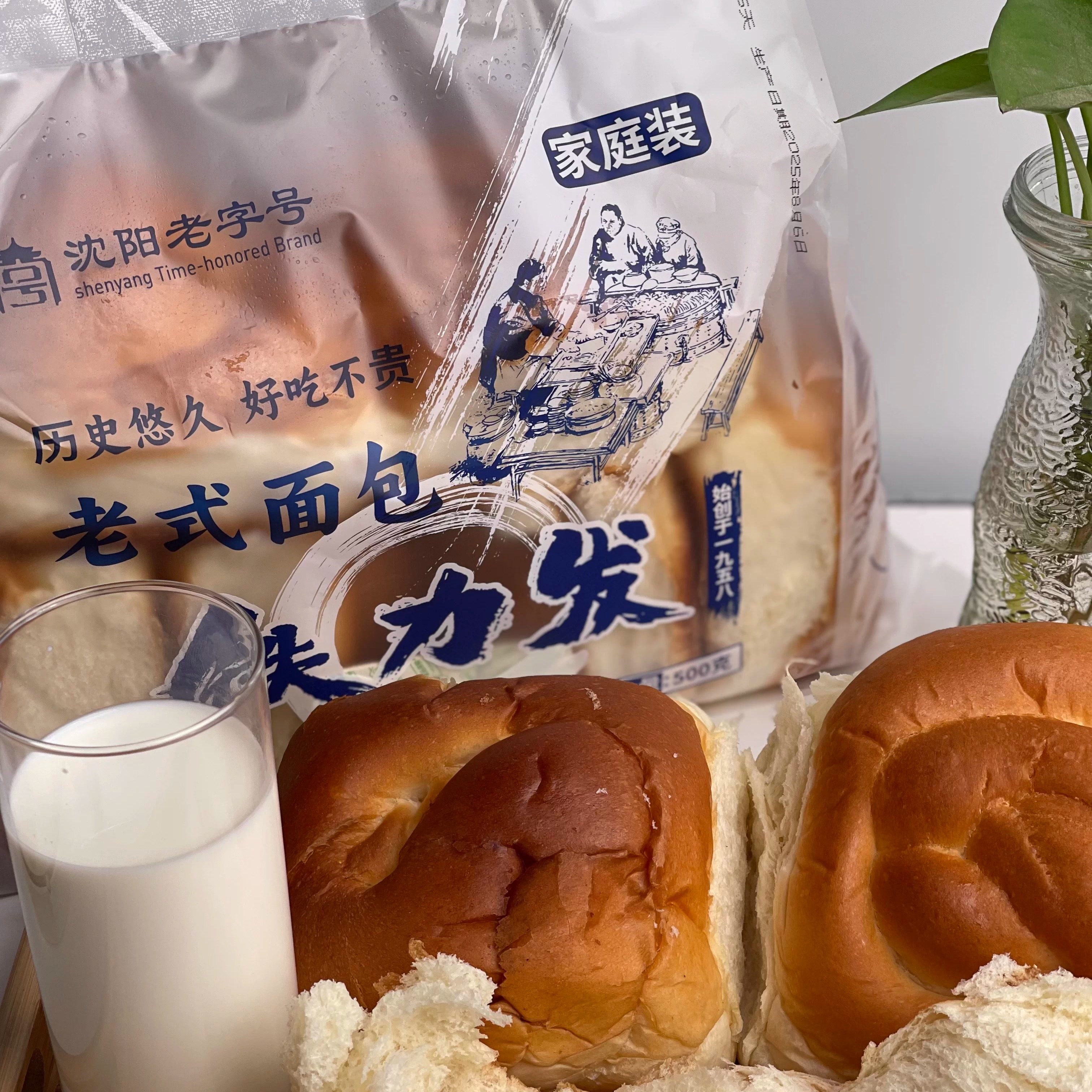 沈阳铁力发老式面包500g家庭装 软式面包沈阳老字号  早餐整袋装