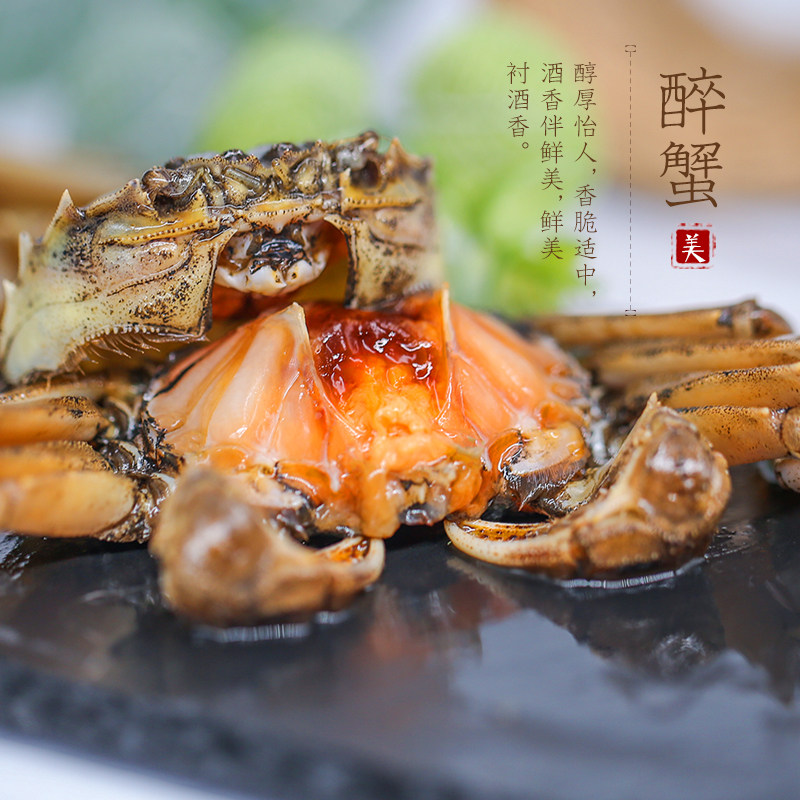 蟹稻家醉蟹米酒呛河蟹醉蟹一两母蟹1kg坛礼盒装海鲜即食盘锦特产