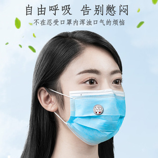 口罩香薰扣迷你扩香钛钢磁扣精油夹扣口罩配饰胸针扣女 同款