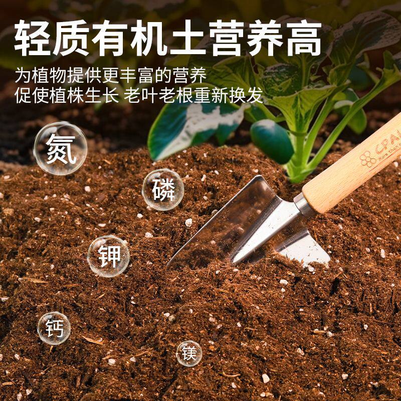粉黛万年青适用育苗土根壮苗好盆栽土结构稳定防徒长大包装观花