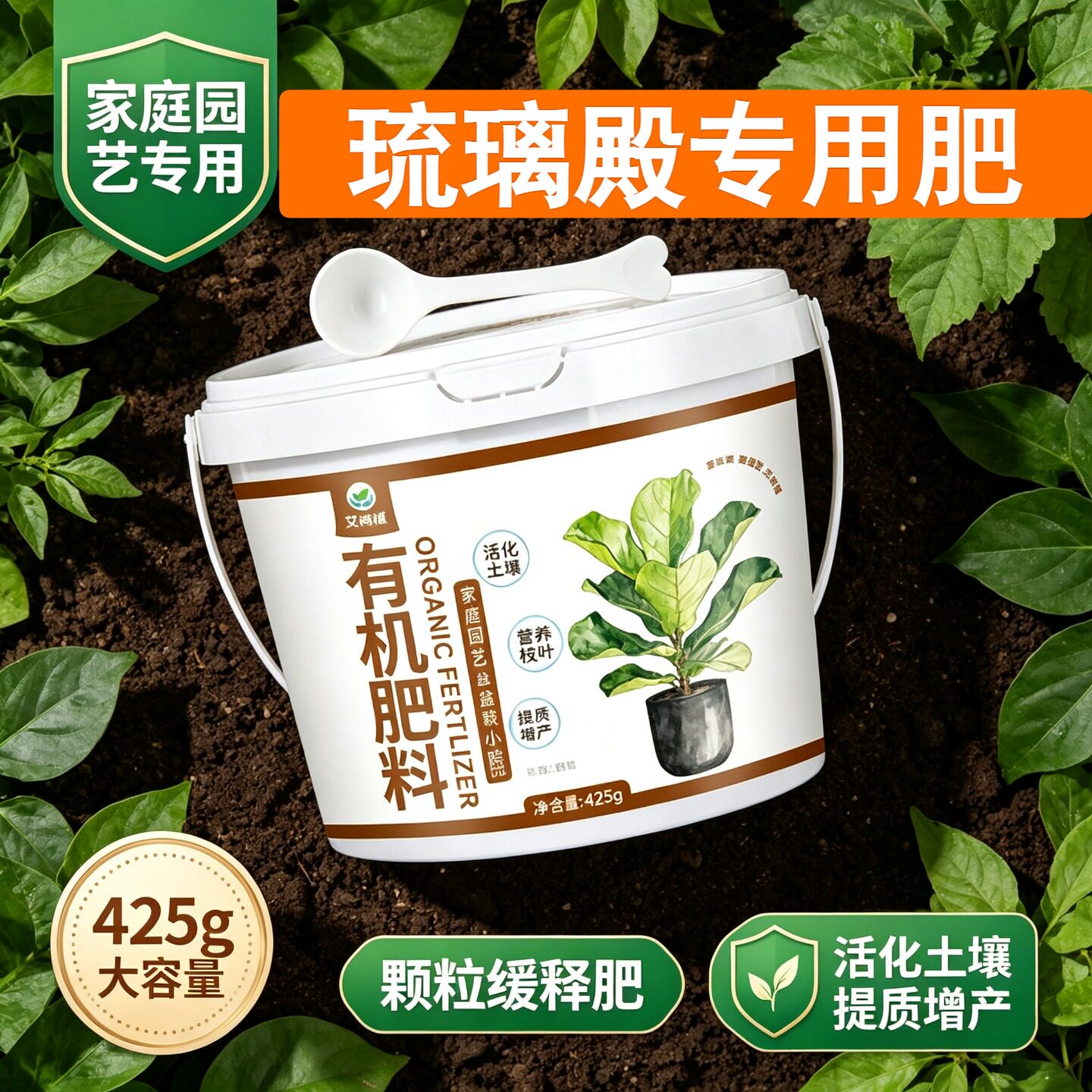 琉璃殿适用肥缓释颗粒肥缓释肥颗粒肥料易吸收盆栽室内营养肥花肥