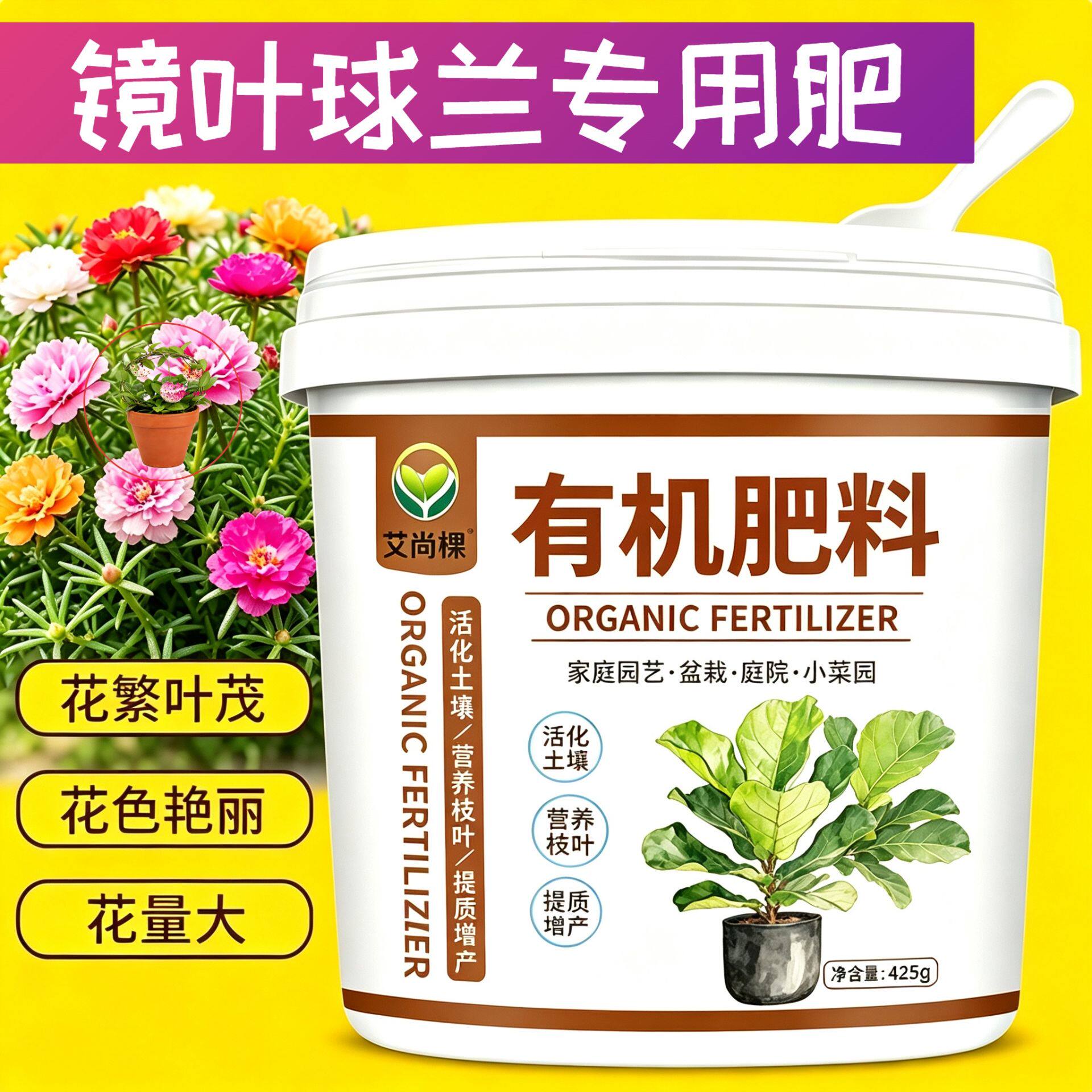 镜叶球兰适用肥缓释颗粒肥水溶肥花多色艳盆栽营养肥园艺颗粒肥料