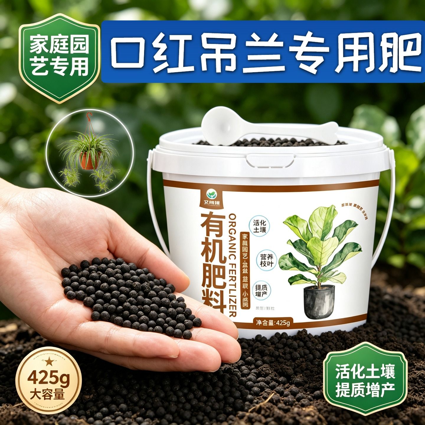口红吊兰适用肥缓释肥不烧苗室内阳台营养肥追肥枝繁叶茂缓释长效