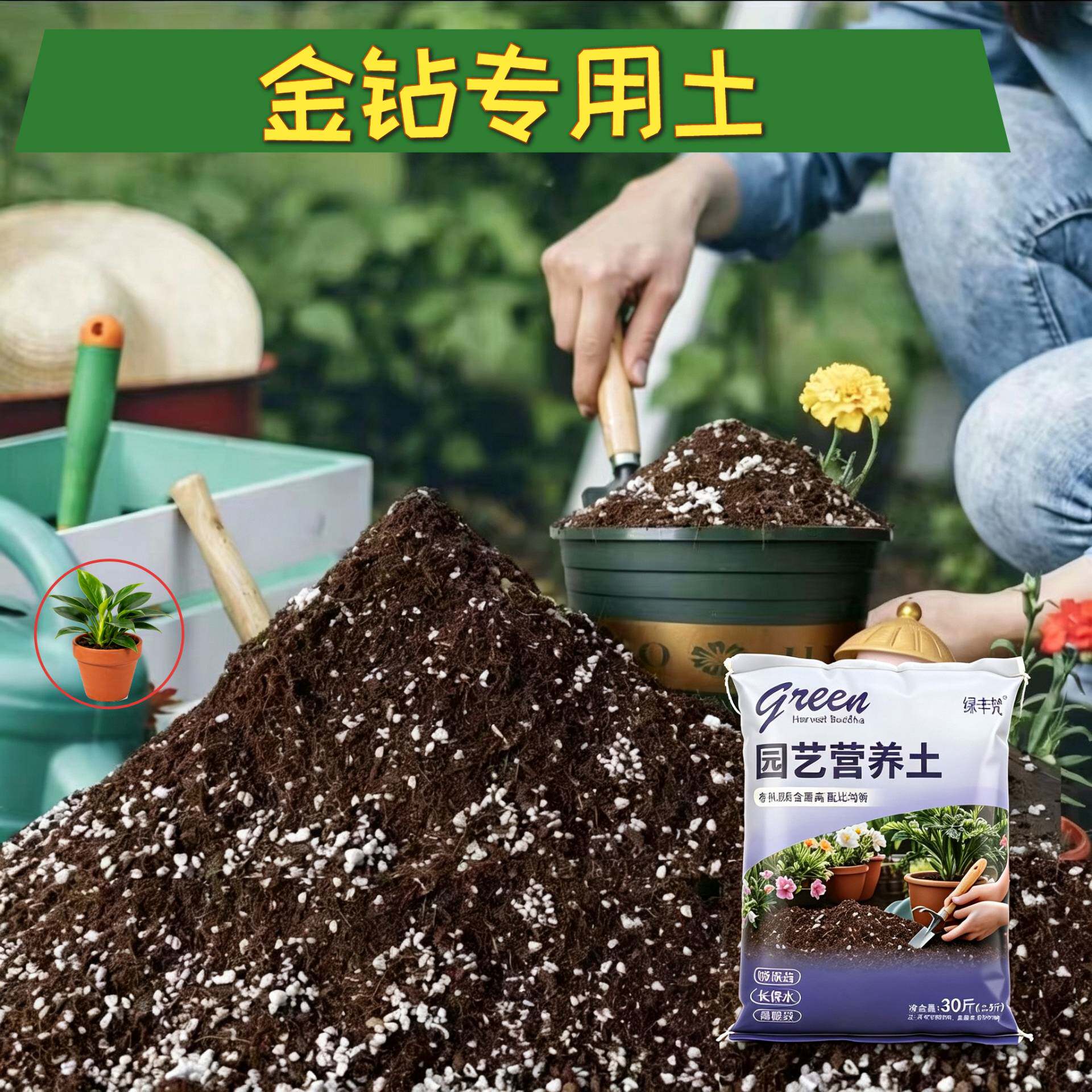 金钻适用有机土腐殖泥炭土菜园包邮进口壮根喜酸无菌不闷根防徒长