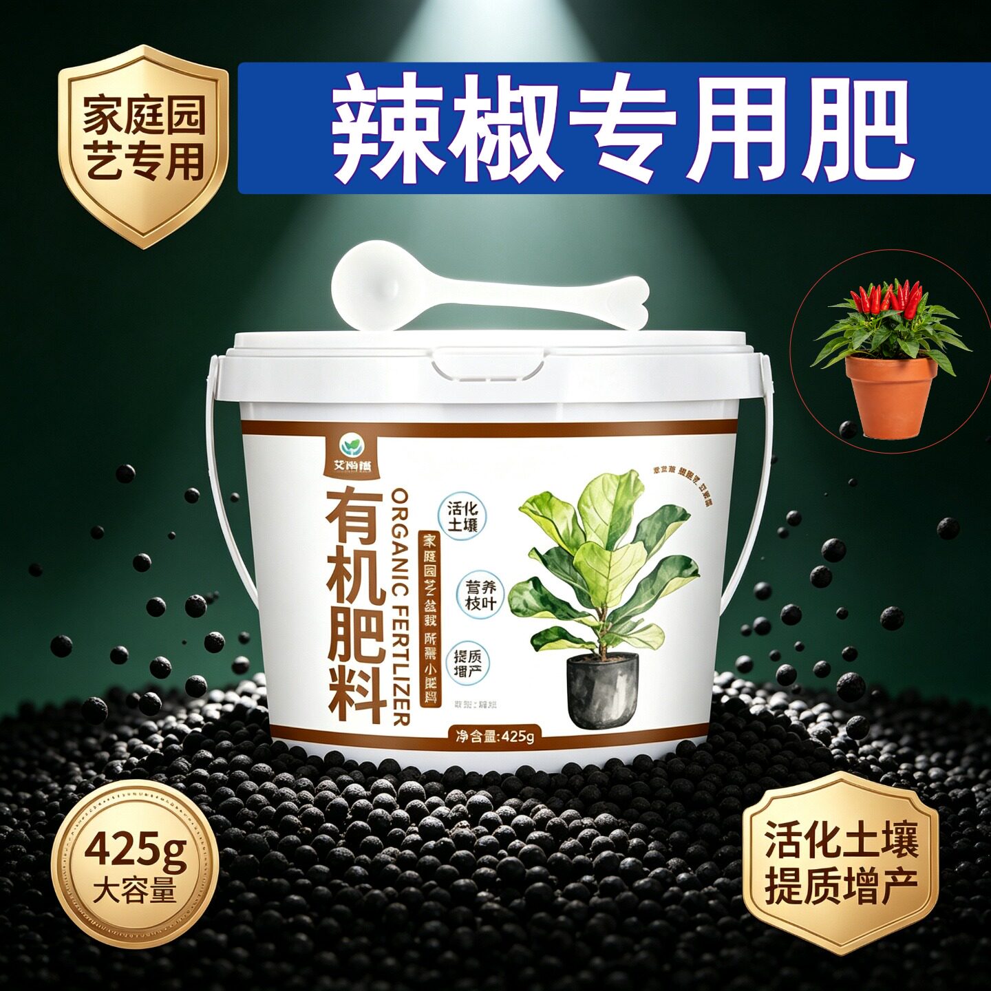 辣椒专用肥缓释颗粒肥颗粒肥料枝繁叶茂室内追肥促开花不烧苗盆栽