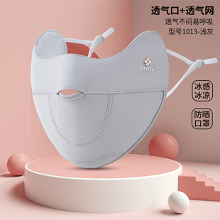 大脸专用遮阳夏季防晒口罩透气男士冰丝护眼角女大码防紫外线骑行