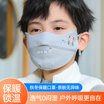 冬季新品纯棉儿童保暖口罩