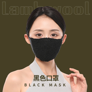 保暖口罩女士秋冬季加厚羊羔绒3d立体防风防寒高颜值冬天透气防冻