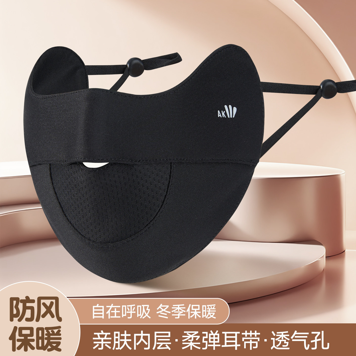 纯棉保暖口罩女大脸专用秋冬季男加大码高颜值加厚防寒护眼角透气