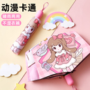 儿童雨伞女孩小学生上学专用三折叠轻便携卡通女童黑胶防晒太阳伞