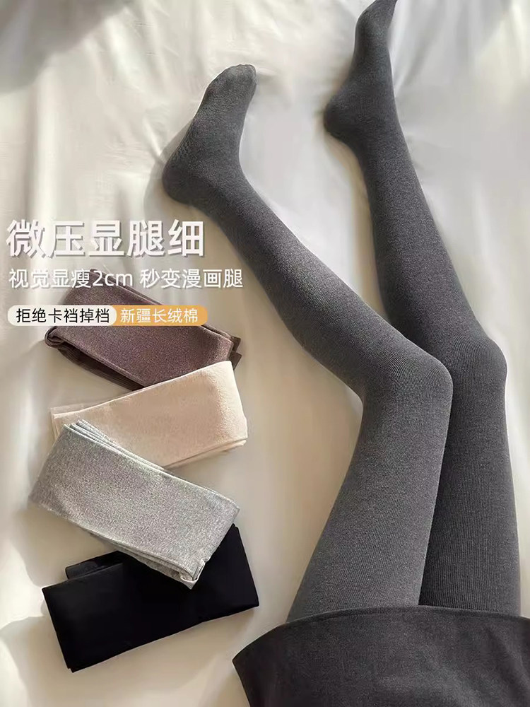 黑灰色连裤袜女加绒加厚保暖性感辣妹压力显瘦高腰收腹打底裤袜子