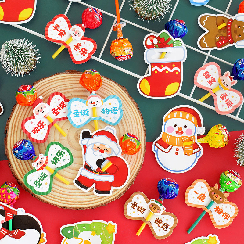 圣诞节快乐学校老师送幼儿园儿童小学生棒棒糖糖插卡一年级奖励孩子糖果励志文字装饰卡片纸迷你贺卡礼物挂件