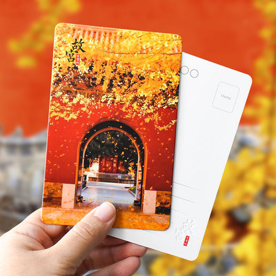香味特厚故宫明信片宫廷风特色老北京博物院城墙雪景文创中国风景红墙贺卡创意唯美紫禁城小众卡片高级感礼物