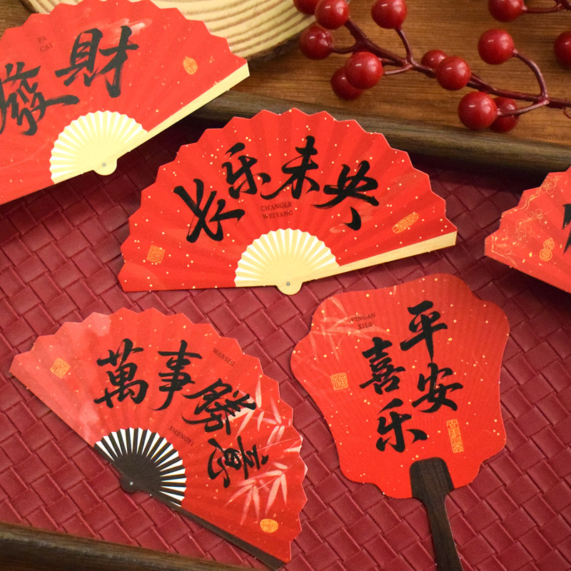 中国风红色祝福语小扇子贺卡春节新年鲜花束插卡2026马年月子鸡蛋