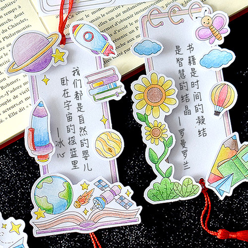 3d立体填色卡片纸小学生课外阅读手抄报书签幼儿园儿童老师布置手工作业制作涂鸦手绘线稿纸diy模板ins材料包