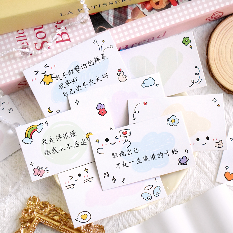 创意空白小卡片简约可爱卡通学生儿童学习单词卡迷你手绘ins鲜花店婚礼手写祝福留言卡diy手工制作贺卡可定制