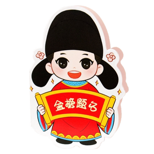 金榜题名折叠小贺卡可爱卡通祝福留言卡片纸中高考加油励志文字心愿卡初三高三学生逢考必过许愿卡毕业季礼物