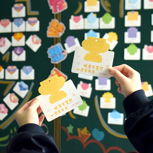 家长会布置寄语墙套装小学生初中生学校班级黑板报装饰空白留言贺卡仪式感亲子活动展示环创夸夸心愿卡签到台