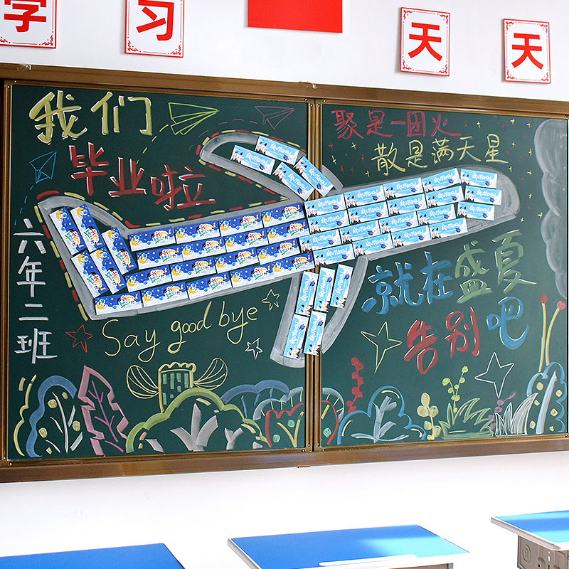 我们毕业啦趣味手写飞机票贺卡中高考学生登机牌仪式感同学礼物祝福留言卡片初中高中纪念礼品学校班级明信片