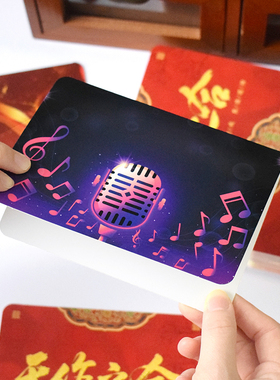 元旦新年对折大张主持人手卡婚礼司仪手持牌活动致辞主持稿年会舞台节目台词卡夹2026马年卡片手稿自制提词卡