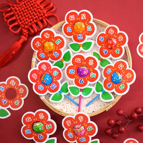 你真棒棒棒糖插卡励志文字贺卡