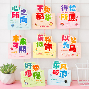 中国风励志文字折叠立体贺卡中高考加油祝福语留言卡片纸初三高三学生目标墙挂卡心愿许愿吊卡毕业季 礼物挂件